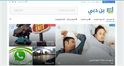 Desktop Screenshot of bindubai.com